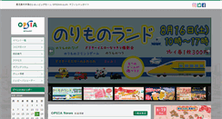 Desktop Screenshot of opsia.jp
