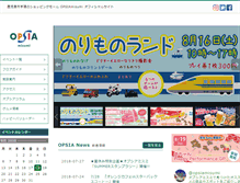 Tablet Screenshot of opsia.jp